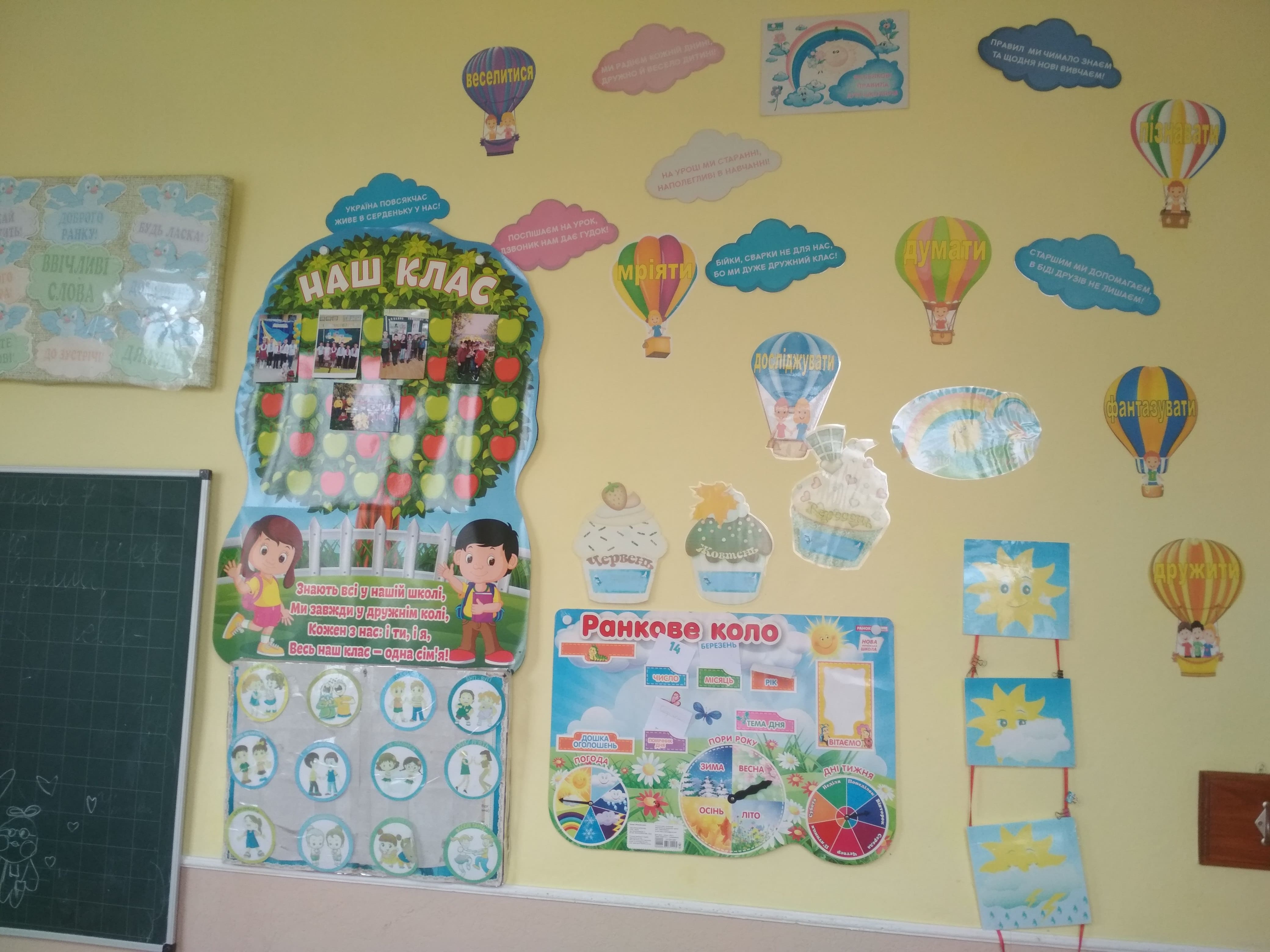 IMG 20230316 083402
